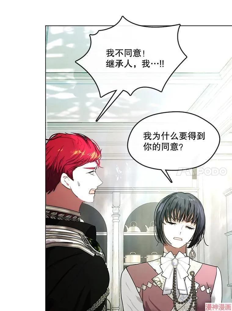 外传14 第10页