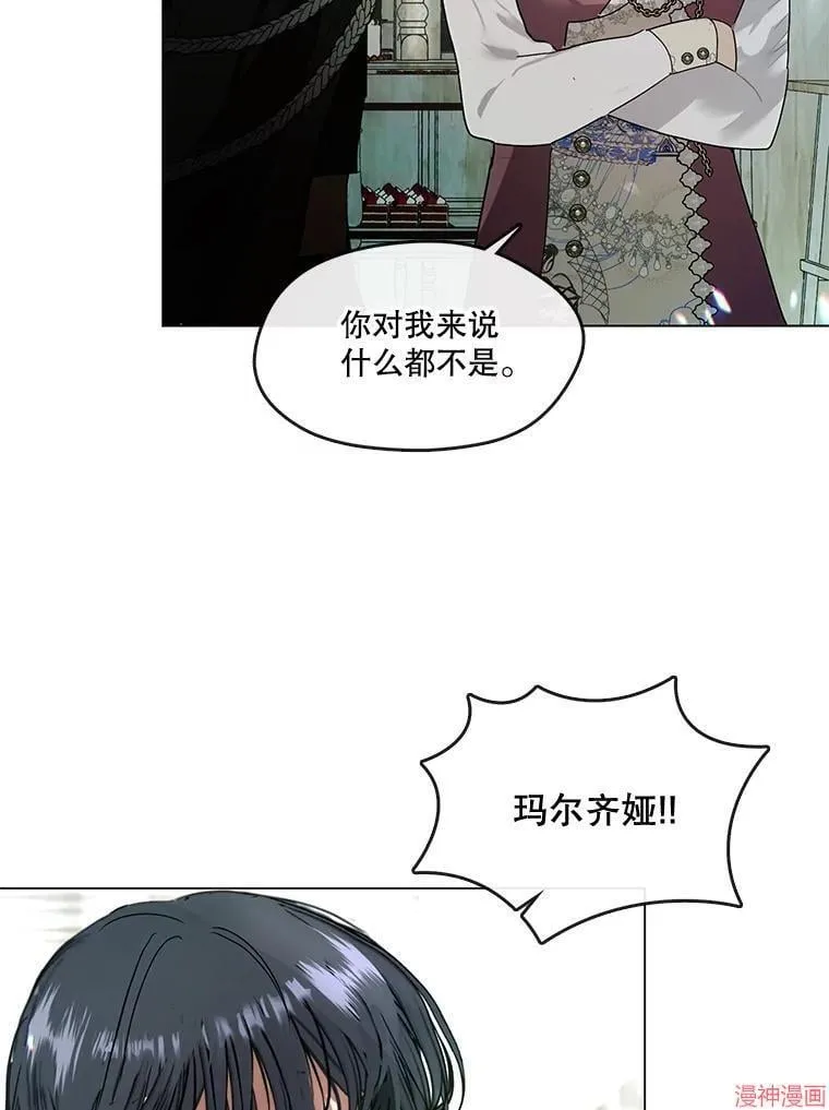 外传14 第11页