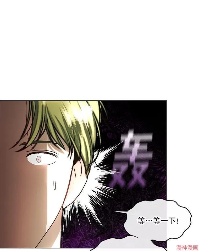 外传14 第15页