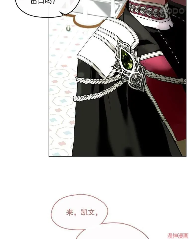 外传14 第17页