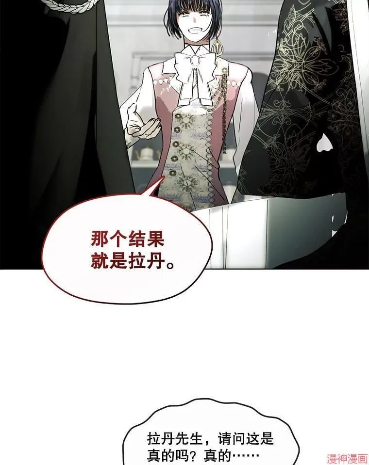 外传14 第19页