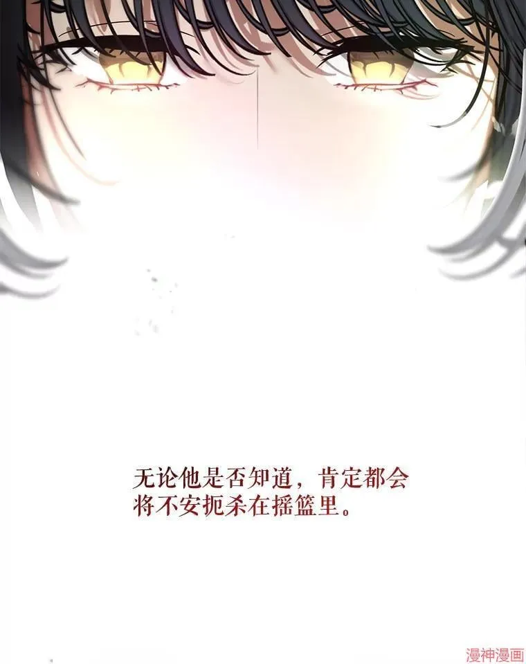 外传14 第22页