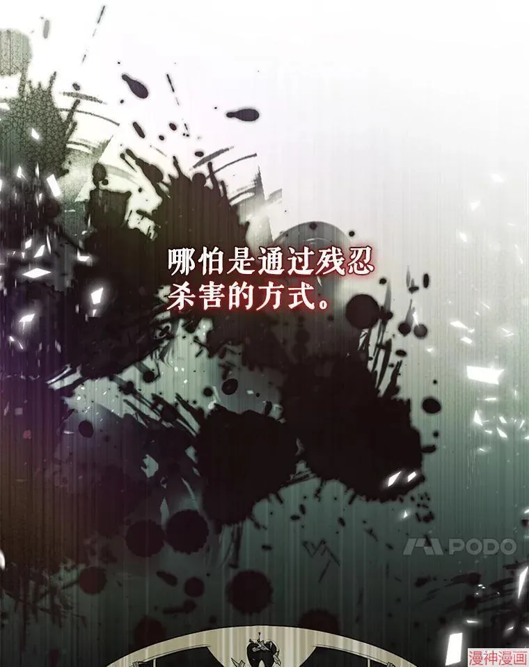 外传14 第23页