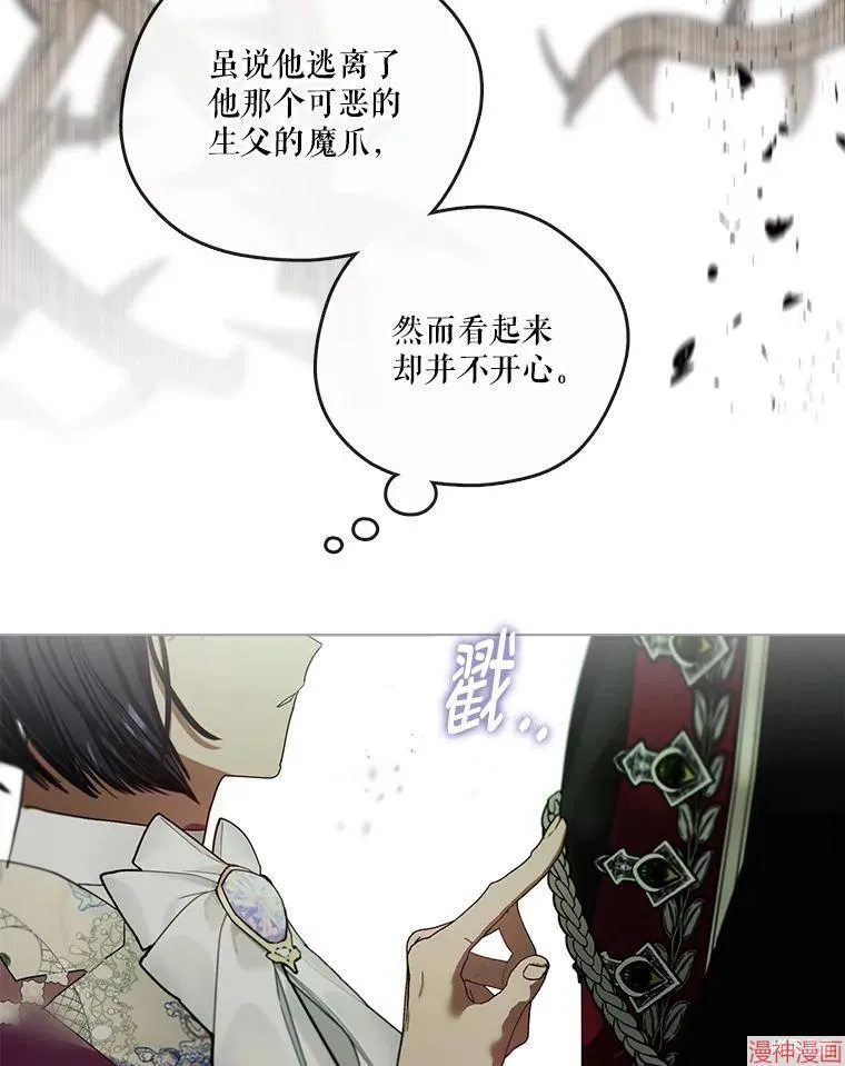 外传14 第26页