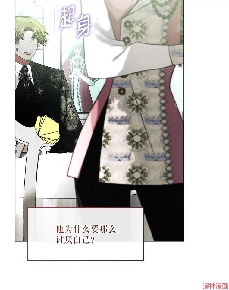外传14 第28页