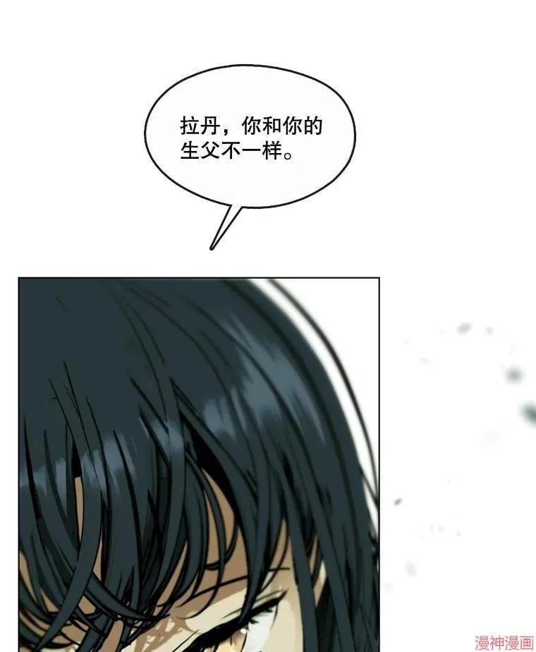 外传14 第29页