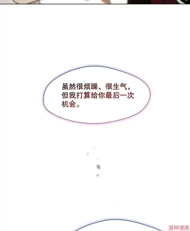 外传14 第33页