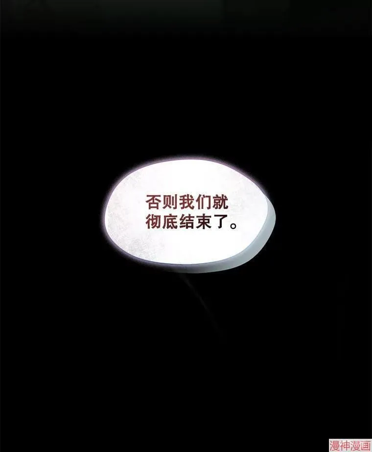 外传14 第36页