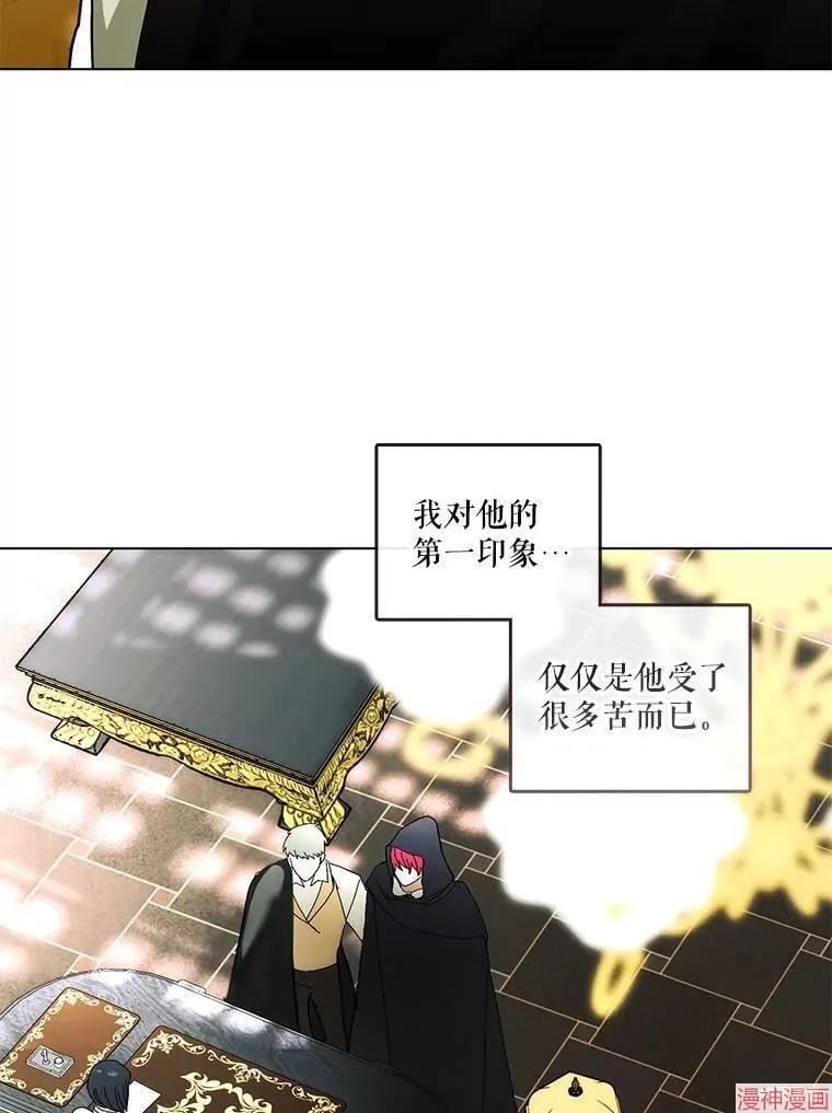 外传14 第48页