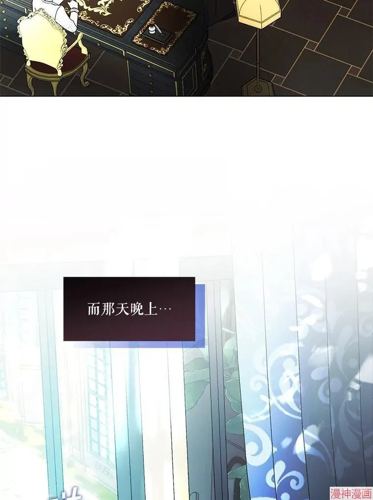 外传14 第49页
