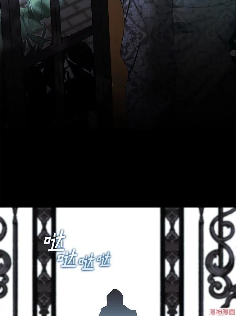 外传14 第51页