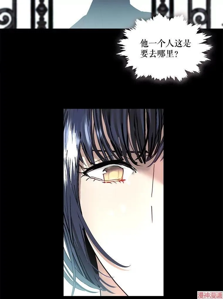 外传14 第52页