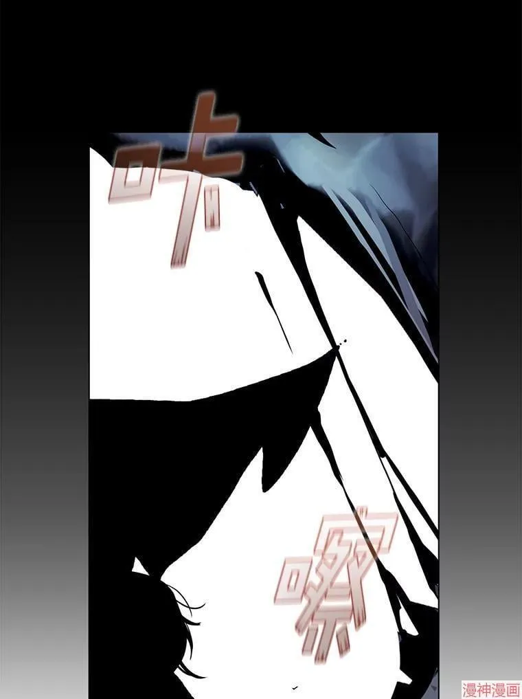 外传14 第56页