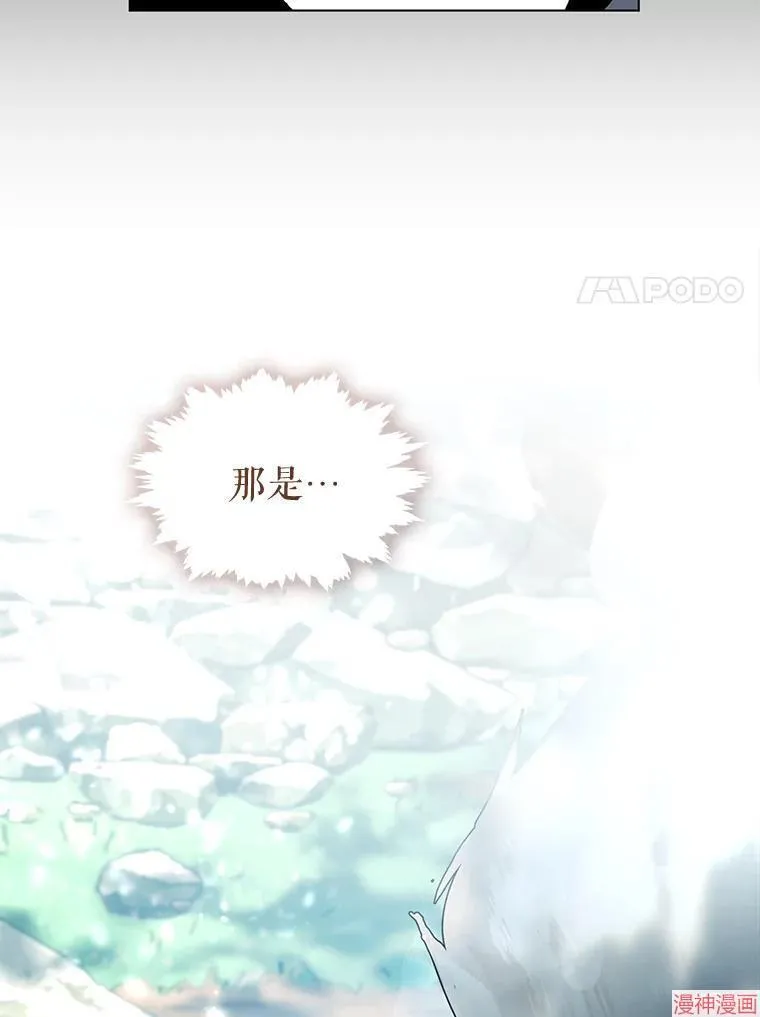 外传14 第57页