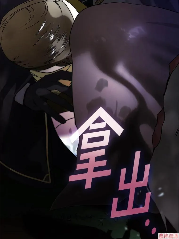 外传14 第59页