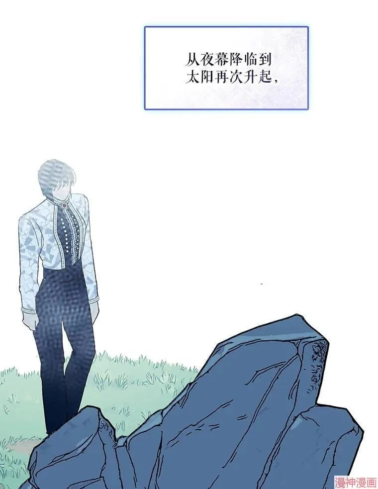 外传14 第61页