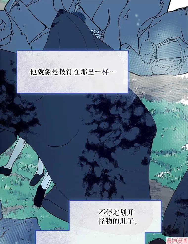 外传14 第62页