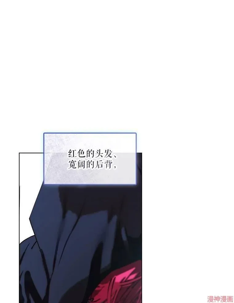 外传14 第65页