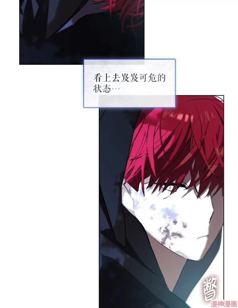 外传14 第66页