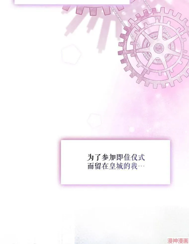 外传14 第72页