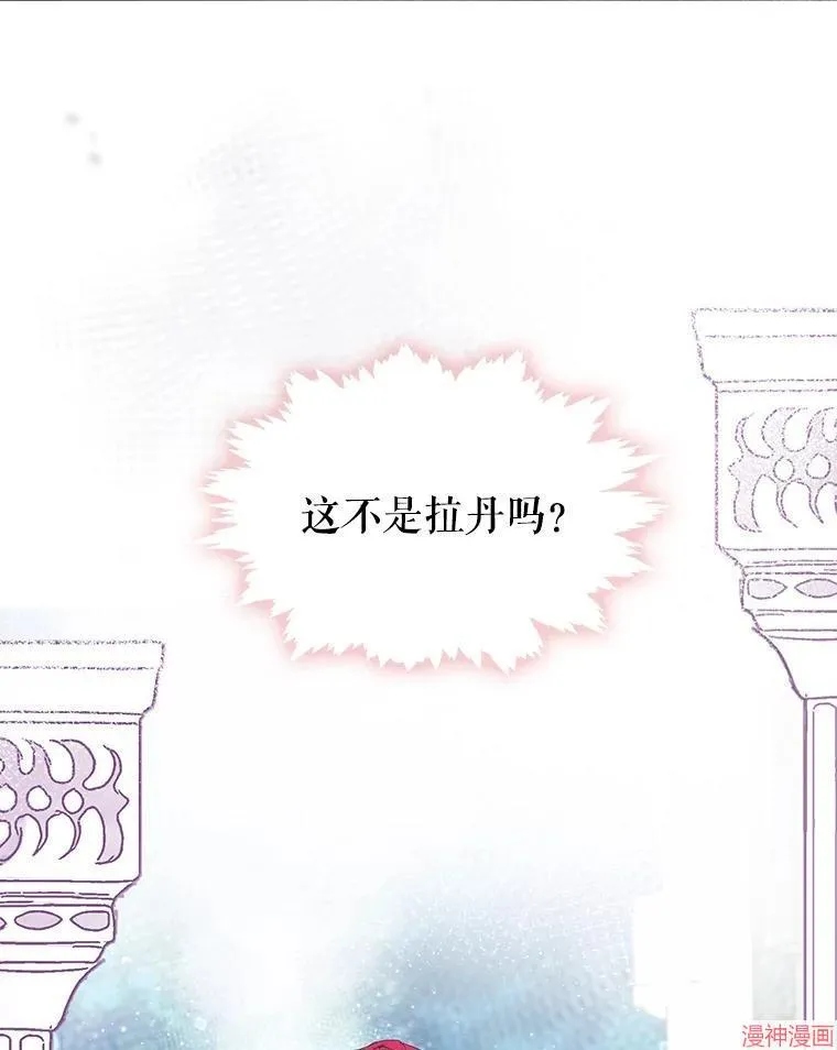 外传14 第78页