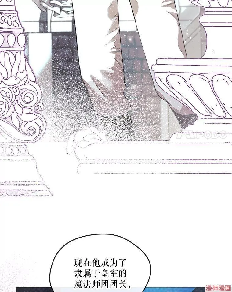 外传14 第80页