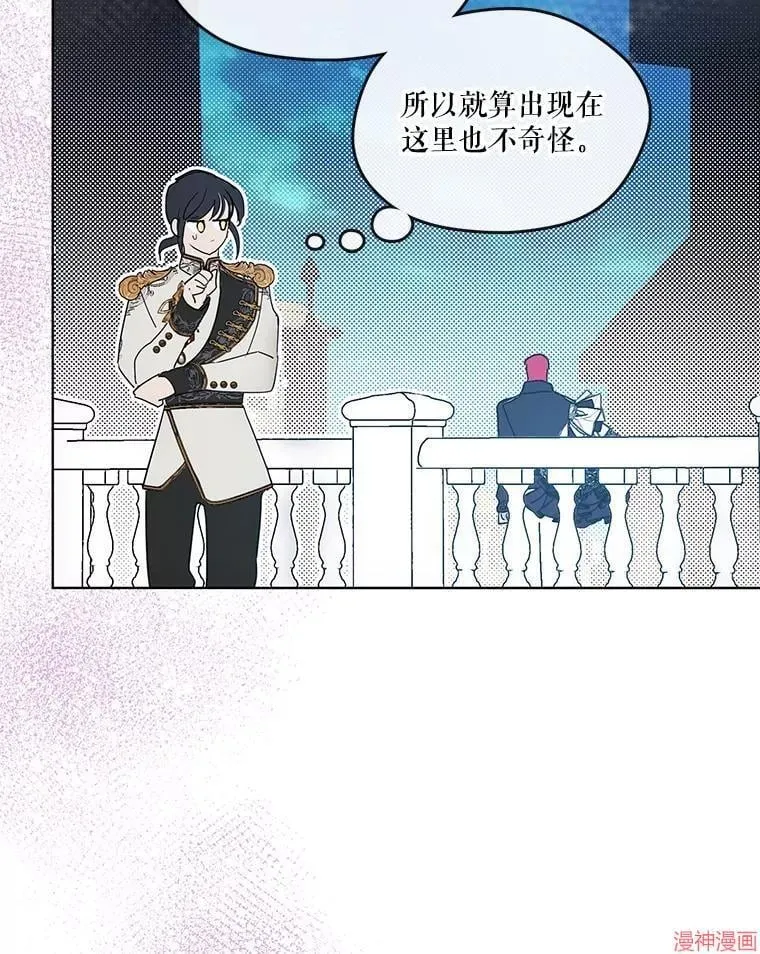 外传14 第81页