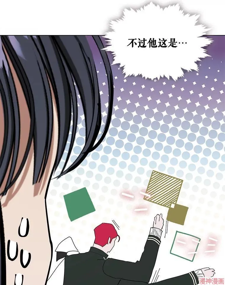 外传14 第86页