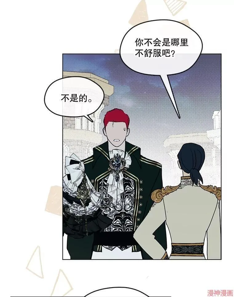 外传14 第92页