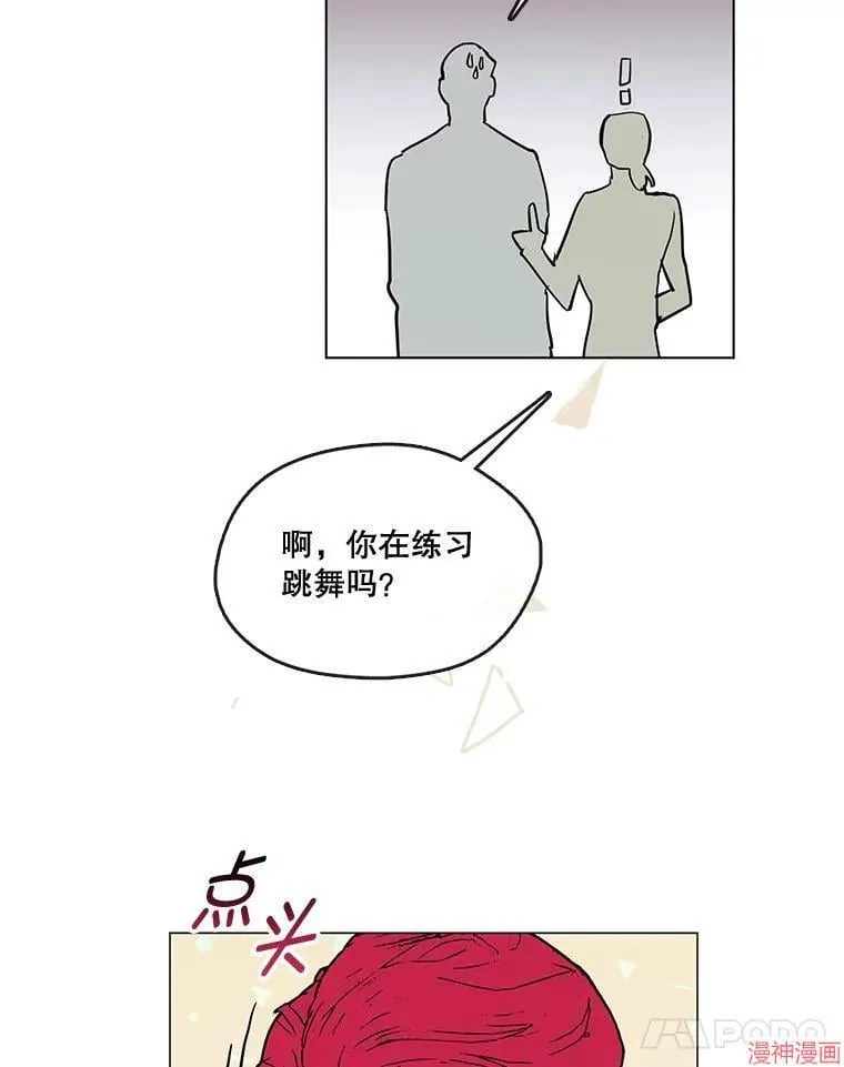 外传14 第94页