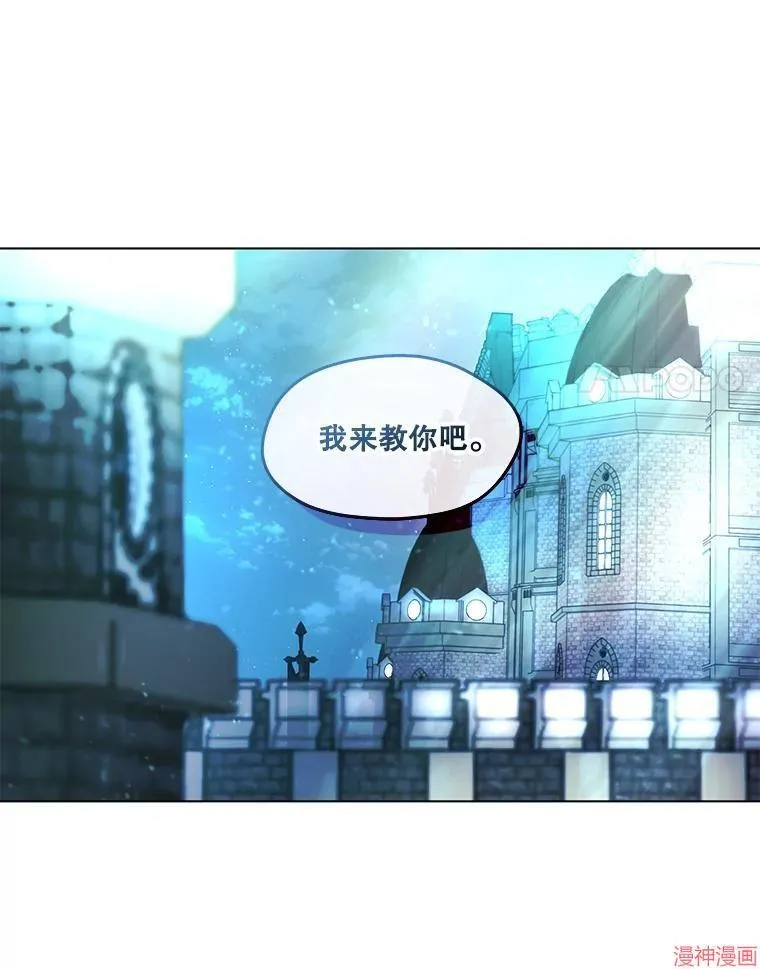 外传14 第97页