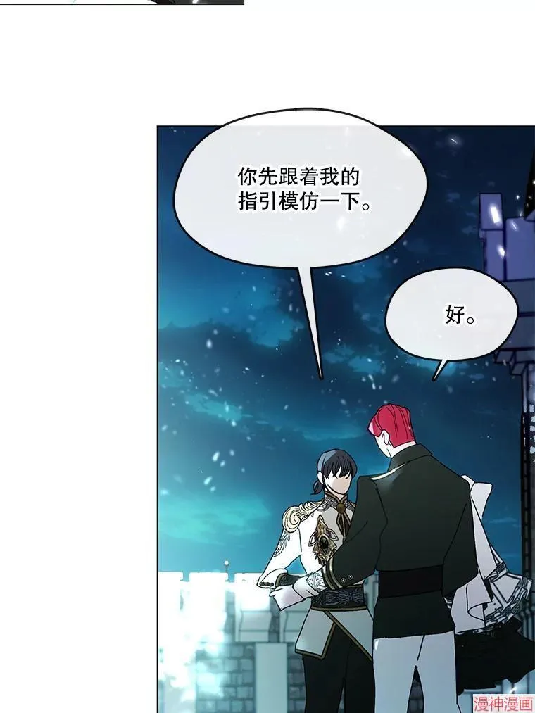 外传14 第99页