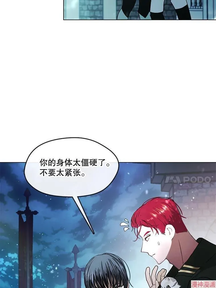 外传14 第100页