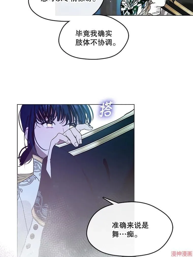 外传14 第104页