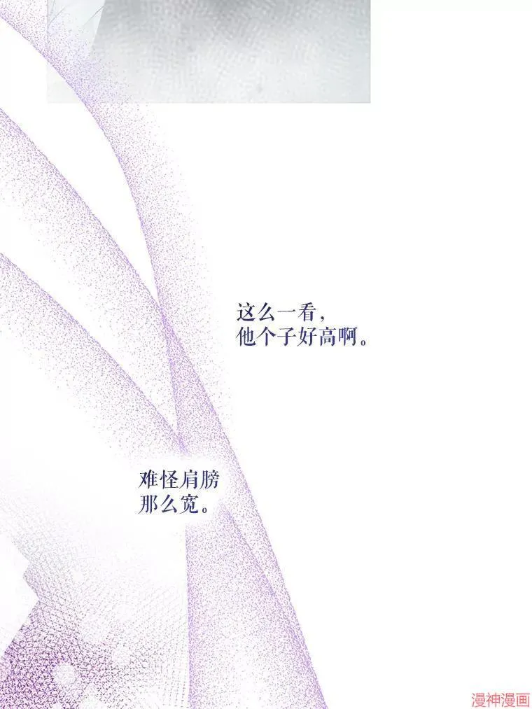 外传14 第105页