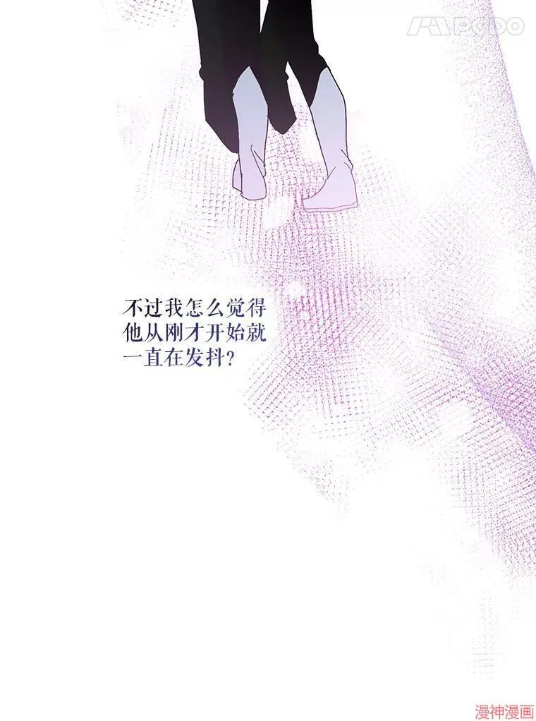 外传14 第107页