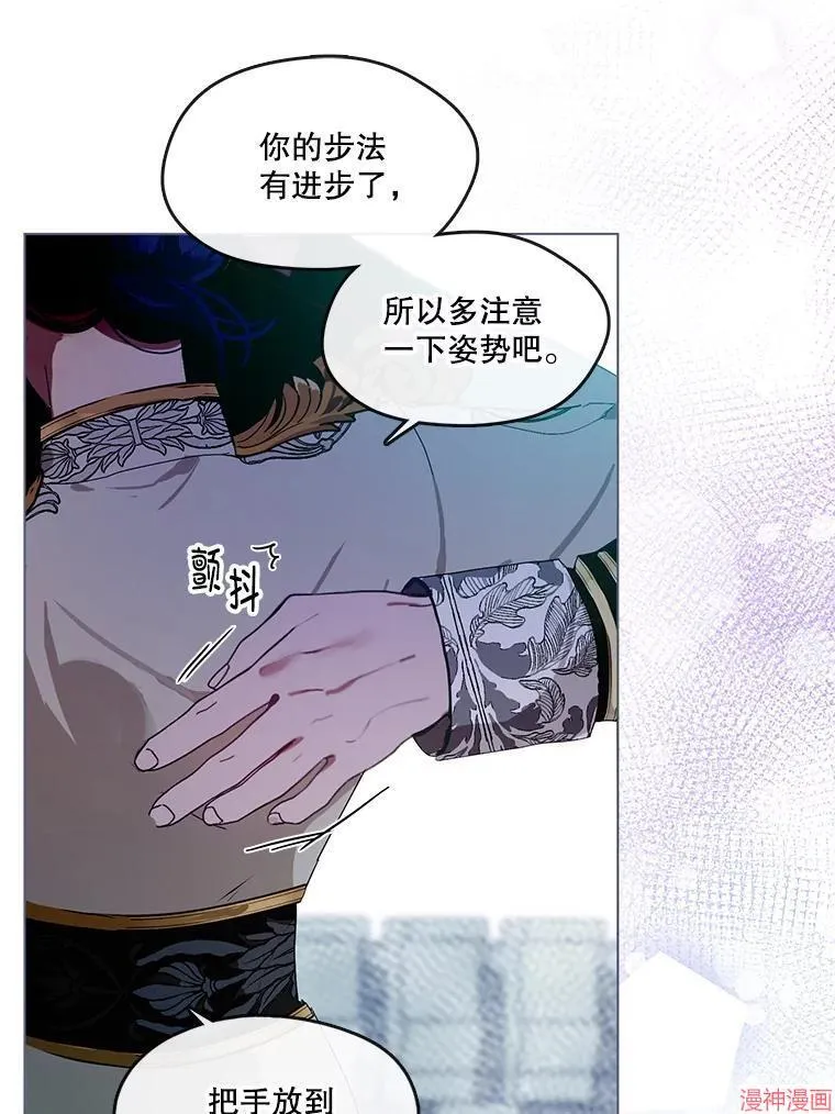 外传14 第108页