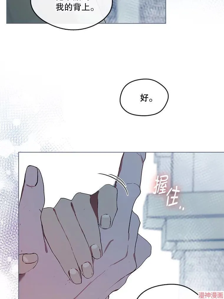 外传14 第109页