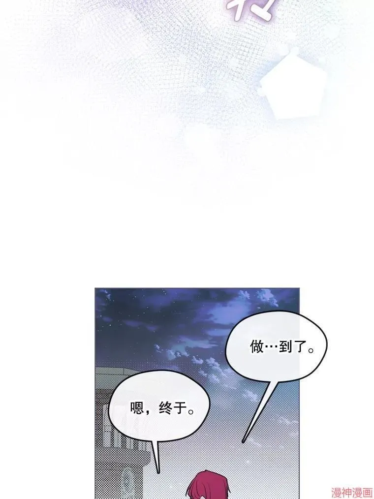 外传14 第111页
