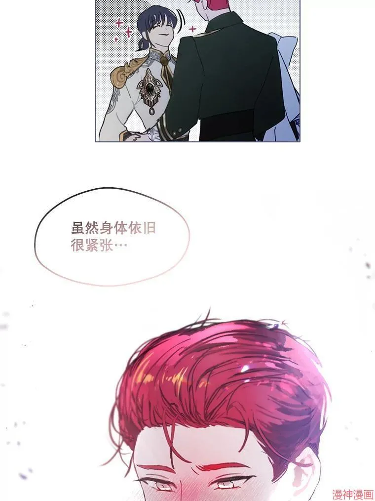 外传14 第112页