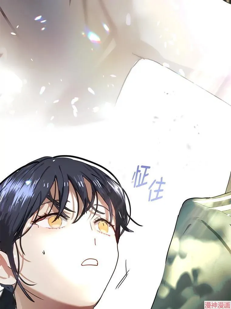 外传14 第114页