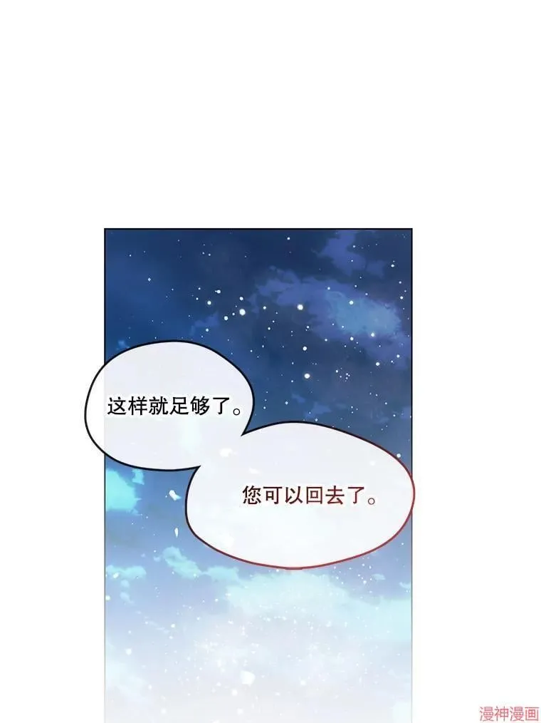 外传14 第117页