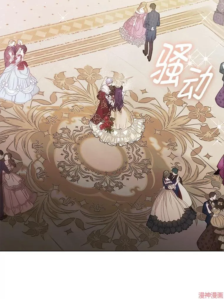 外传14 第120页