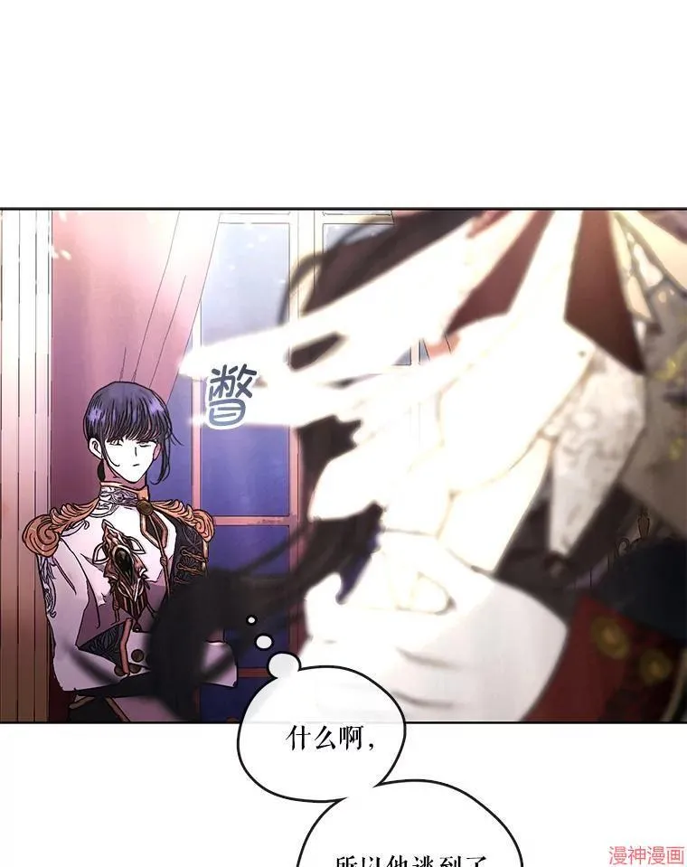 外传14 第121页