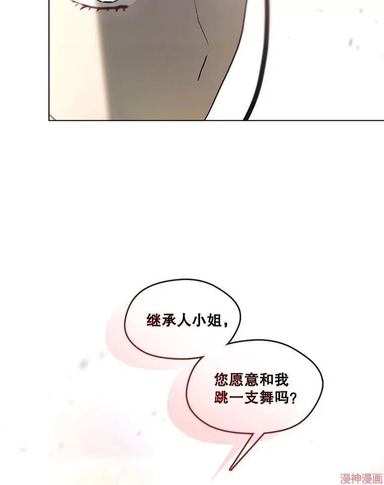 外传14 第125页