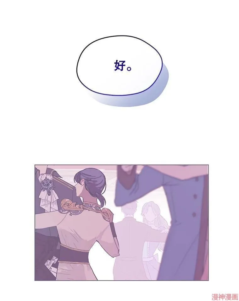 外传14 第130页