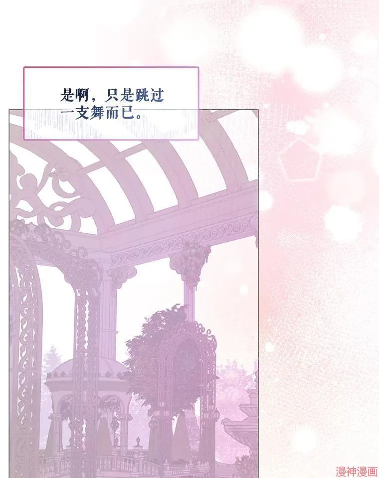 外传14 第132页