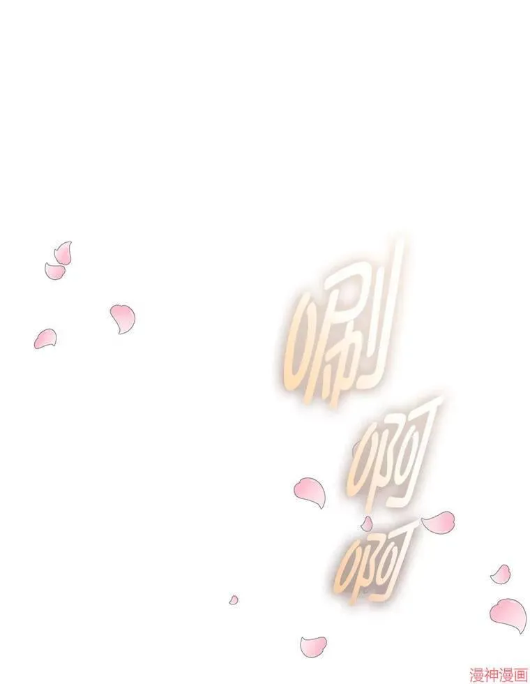 外传14 第135页