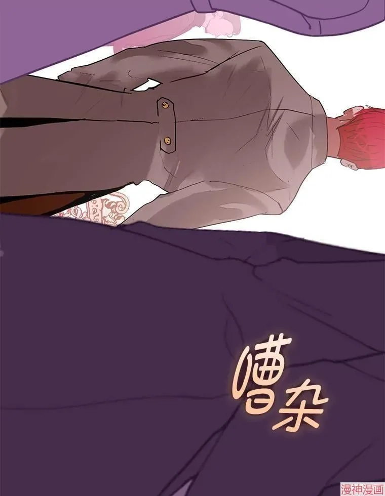 外传14 第139页