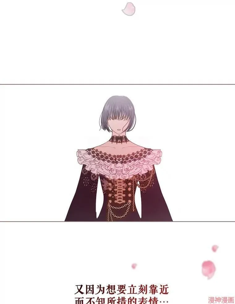 外传14 第141页